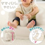 BB 吹氣椅 (米色) - Richell - BabyOnline HK