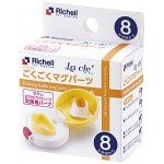 LC 戶外暢飲水杯配件 - Richell - BabyOnline HK