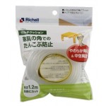 Multi-Purpose Edges Cushion - Richell - BabyOnline HK