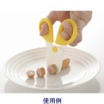 嬰兒用食物剪刀 - Richell - BabyOnline HK