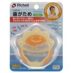 牙膠 (橘黃色) - Richell - BabyOnline HK