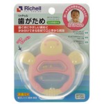 牙膠 - 粉紅色 - Richell - BabyOnline HK
