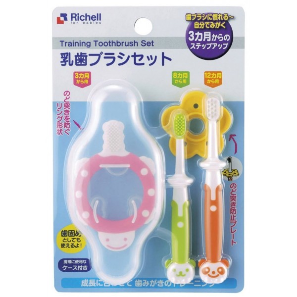 乳齒訓練牙刷組合 - Richell - BabyOnline HK