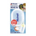 Nasal Aspirator - Richell - BabyOnline HK