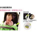 玩具型功能夾 - Richell - BabyOnline HK