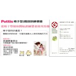 Pottis Step and Potty (Green) - Richell - BabyOnline HK