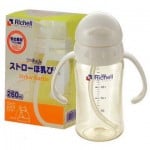 PPSU 吸管型奶瓶 260ml - Richell - BabyOnline HK