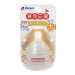 哺乳瓶用寬口奶嘴 - 十字孔 (2個裝) (3m+) - Richell - BabyOnline HK