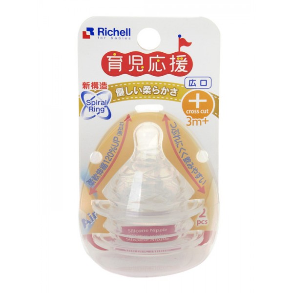 哺乳瓶用寬口奶嘴 - 十字孔 (2個裝) (3m+) - Richell - BabyOnline HK