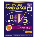 Rohto - V5 Eye Protection Supplement (30 Softgels) - Rohto 樂敦 - BabyOnline HK