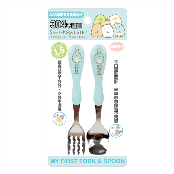 Sumikko Gurashi - Stainless Steel Spoon & Fork (Blue) - San-X - BabyOnline HK