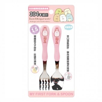 Sumikko Gurashi - Stainless Steel Spoon & Fork (Pink)