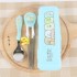角落生物 - 不鏽鋼小童學習筷子匙羹套裝 (粉藍色)