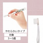 Disney Princess - Toothbrush (Set of 3) for 3-5Y - Skater - BabyOnline HK