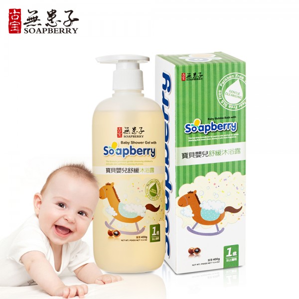Natural Gentle Baby Body Wash 400g - Soapberry - BabyOnline HK
