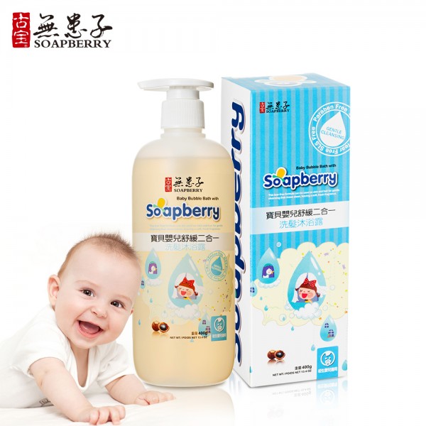 Natural Gentle Baby Bubble Bath 400g - Soapberry - BabyOnline HK