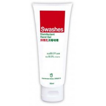 Swashes - Disinfectant Hand Gel 50ml