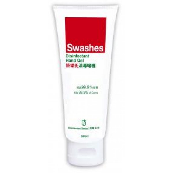 Swashes - Disinfectant Hand Gel 50ml - Swashes - BabyOnline HK