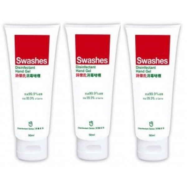 Swashes - Disinfectant Hand Gel 50ml (3 pcs) - Swashes - BabyOnline HK