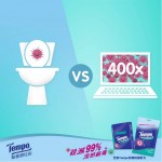 Tempo Protect - Disinfectant Wet Wipes (10 pcs) - Tempo - BabyOnline HK