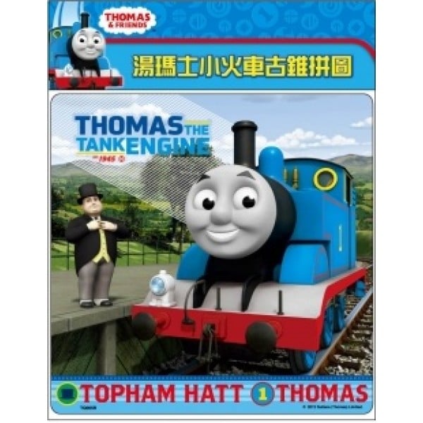湯馬士交及Topham Hatt - 古錐拼圖 (12片) - Thomas & Friends - BabyOnline HK