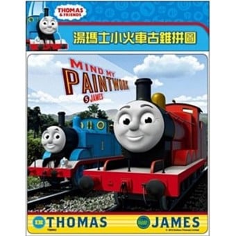 Thomas & James - Puzzle (12 pcs)