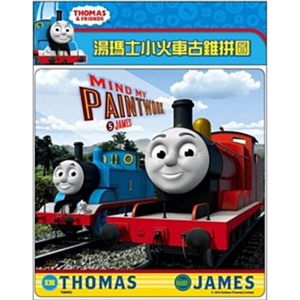 湯馬士交及James - 古錐拼圖 (12片) - Thomas & Friends - BabyOnline HK