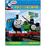 湯馬士交及Percy - 古錐拼圖 (16片) - Thomas & Friends - BabyOnline HK