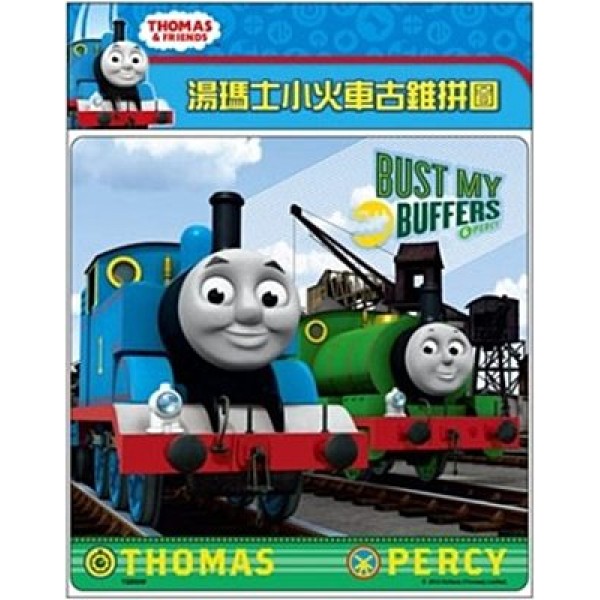 Thomas & Percy - Puzzle (16 pcs) - Thomas & Friends - BabyOnline HK