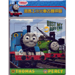 Thomas & Percy - Puzzle (16 pcs) - Thomas & Friends - BabyOnline HK