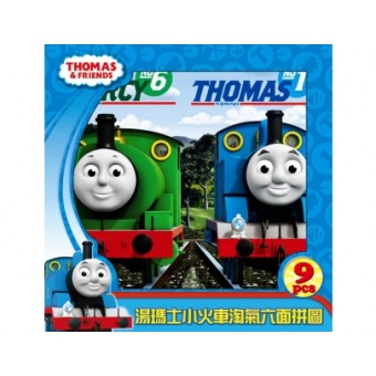 Thomas - Cube Puzzle (9 pcs)