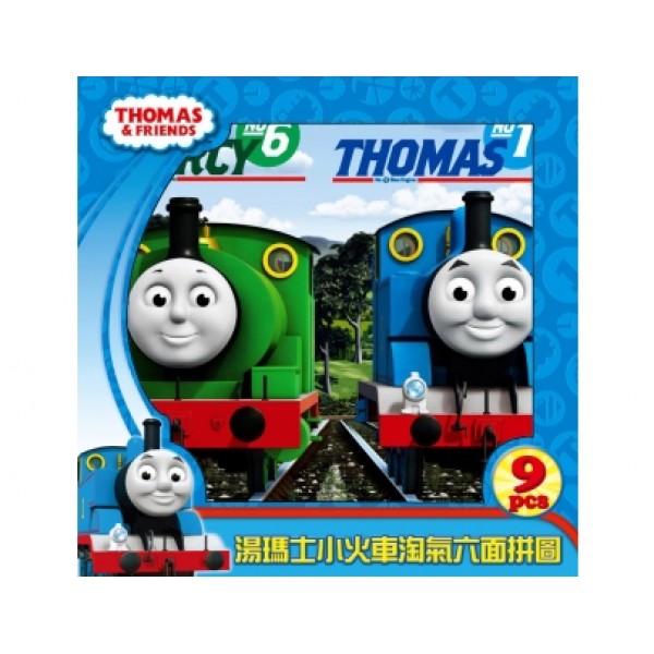 Thomas - Cube Puzzle (9 pcs) - Thomas & Friends - BabyOnline HK