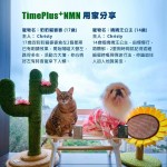 TimePlus + Anti-Aging Supplement NMN for Large Dog with Joint Support Formula (60 capsules) - TimePlus +