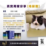 TimePlus + Anti-Aging Supplement NMN Moggy Formula (60 capsules) - TimePlus + - BabyOnline HK
