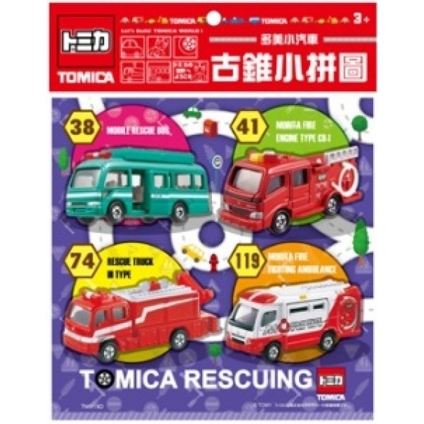 Tomica - Puzzle (12 pcs) - Purple - Tomica - BabyOnline HK