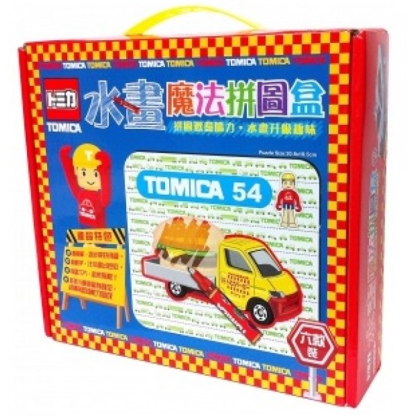 多美小汽車 水畫魔法拼圖盒 (6 拼圖) - Tomica - BabyOnline HK