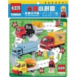 Tomica - Jigsaw Puzzle G (16 pcs) - Green - Tomica - BabyOnline HK