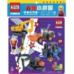 Tomica - Puzzle K (16 pcs) - Purple - Tomica - BabyOnline HK