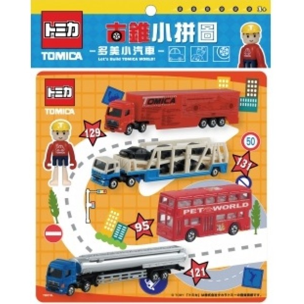 Tomica - Puzzle L (20 pcs) - Orange - Tomica - BabyOnline HK
