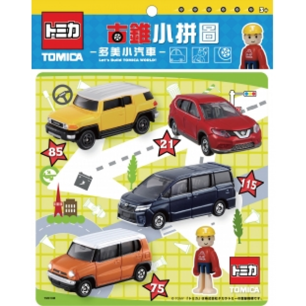 Tomica - Puzzle M (12 pcs) - Lime - Tomica - BabyOnline HK