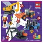 Tomica - Jigsaw Puzzle Box Set (Set of 6) - Tomica - BabyOnline HK
