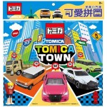 Tomica - Puzzle H (40 pcs) - Tomica - BabyOnline HK