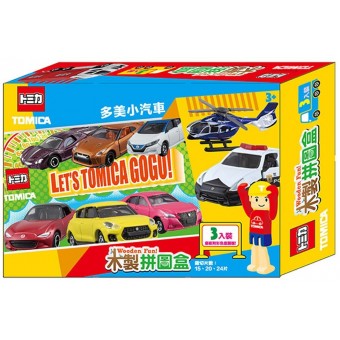 Tomica - Wooden Jigsaw Puzzle Box Set (Set of 3)