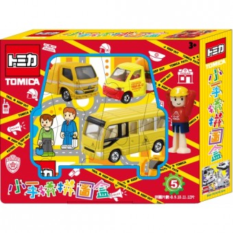 Tomica - Jigsaw Puzzle Box Set (Set of 5)