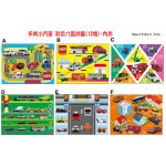 Tomica - Cube Puzzle (12 pcs) - Tomica - BabyOnline HK