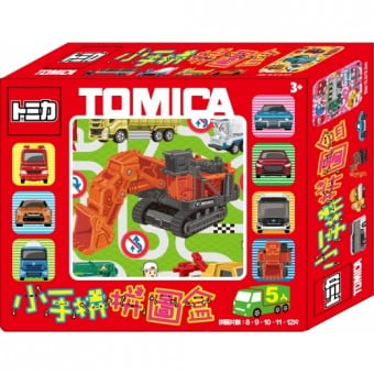 Tomica - Jigsaw Puzzle Box Set (Set of 5)