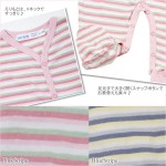 Organic Cotton Footie - Girl Stripe (3-6M) - Under the Nile - BabyOnline HK