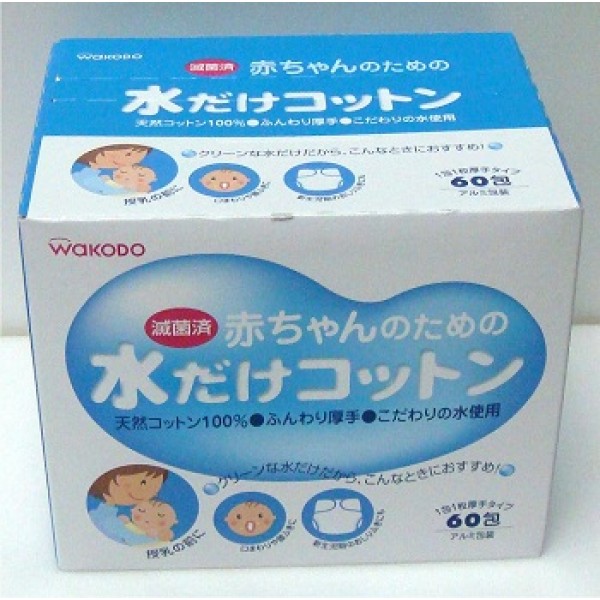Cleansing cotton (60 packs) - Wakodo - BabyOnline HK