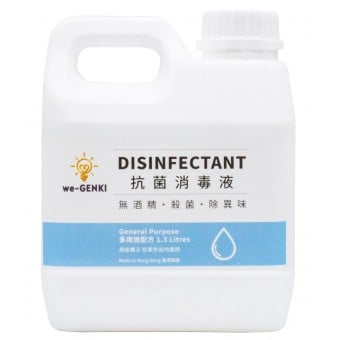 we-GENKI Disinfectant General Purpose - 1.3L