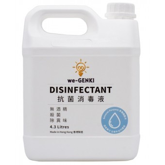we-GENKI Disinfectant General Purpose - 4.3L